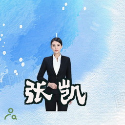 张凯